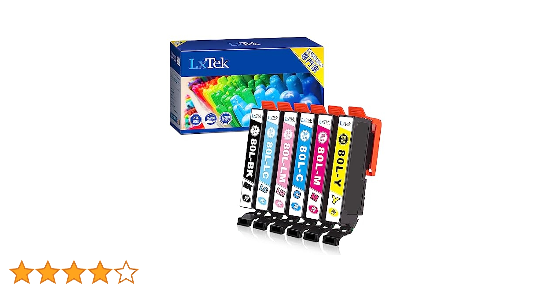 Amazon.co.jp: LxTek IC6CL80L 互換インクカートリッジ エプソン